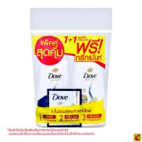 ราคา โดฟ แชมพูและครีมนวดผม สูตรอินเทนซ์ รีแพร์ 380 มล. (19244069031)