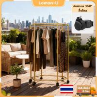 ราคา ราวตากผ้า ราวเเขวนผ้าเหล็ก ราวตากผ้าหกเหลี่ยม หมุนได้ 360องศา วัสดุหนาขึ้น ป้องกันสนิมและความชื้น (52451278418)