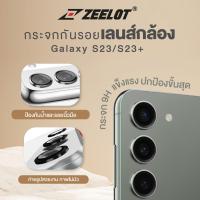 ราคา กระจกกันรอยเลนส์กล้อง Samsung Galaxy S23 S23+ (19977023849)