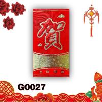 ราคา ซองอั่งเปา ซองแดง ขนาด 9 x 16.5 ซม. แพ็คละ 6 ซอง (3377397720)