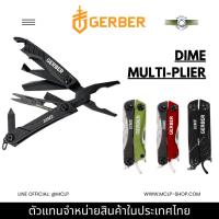 ราคา Gerber Dime Multi-Tool มัลติทูลพกพา 12 ฟังก์ชัน | สี Green / Black / Red | ขนาดพกพา พวงกุญแจ | EDC (27392515673)