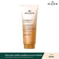 ราคา NUXE PRODIGIEUX LAIT PERFUME BEAUTIFYING SCENTED BODY LOTION 200 ml. โลชั่นบำรุงผิว ช่วยให้ความชุ่มชื้นและความกระจ่างใส (26806588510)