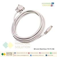 ราคา สายลิงค์ จอทัชสกรีน WeinView Weintek TK6070-FX PLC Mitsu FX (3เมตร) (42000119192)