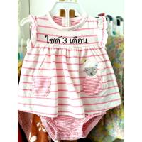 ราคา ชุดบอดี้สูทแบรนด์ carter's (41156199315)