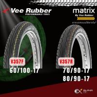 ราคา ยางนอกมอเตอร์ไซค์ขอบ17 VEE RUBBER MATRIX 60/100-17,70/90-17,80/90-17 (27008620242)