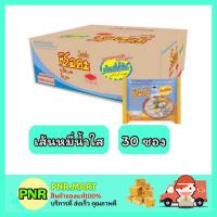 ราคา PNR.mart_[1ลัง] SERDA ซือดะ เส้นหมี่น้ำใส มาม่าอิสลาม มุสลิม อาหารฮาลาล Instant noodle HALAL บะหมี่กึ่งสำเร็จรูป (15259279442)