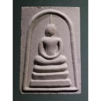 ราคา Antig Super 103 พระสมเด็จ เนื้อผง หลังพระคาถาชินบัญชร วัดมกุฏกษัตริยาราม (17599201384)