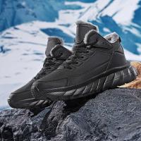 ราคา ❤️ รองเท้าบูทลุยหิมะสำหรับผู้ชาย, รองเท้าผ้าฝ้ายหนาใส่กลางแจ้งกันน้ำกันลื่น ❤️ รองเท้าบูทลุยหิม (28527890233)