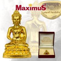 ราคา พระนิรันตราย สำนักงานตำรวจแห่งชาติ วัดบวรนิเวศวิหาร ปี 2555 พร้อมกล่องหนังเดิม (3438346564)