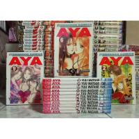 ราคา [ หนังสือการ์ตูน ] AYA (จบ) 14เล่มครบจบ (42371886222)