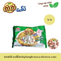 ราคา ยำยำจัมโบ้ บะหมี่กึ่งสำเร็จรูป รสหมูสับ ขนาด 60 กรัม จำนวน 10 ซอง (25161128522)