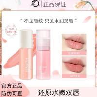 ราคา ลิปกลอส ลิป ออยล์ ZENN.TH Lip Care Oil White Peach Moisturizing Moisturizing Exfoliating Dead Skin ลิปสติกลิปกลอส Fade Lip Lines Co-Branded 正 (40926525775)