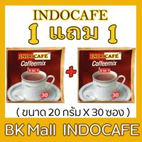 ราคา กาแฟอินโดคาเฟ่ Indocafe 3in1 Mixed Coffee ***1 แถม 1*** 20 กรัม X 30 ซอง #สินค้าพร้อมส่ง (5038685527)