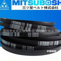 ราคา ต้นฉบับนําเข้าญี่ปุ่น Samsung Belt MITSUBOSHI สายพานอุตสาหกรรม สายพานสามเหลี่ยม C104 C105 to C159 (43514040085)