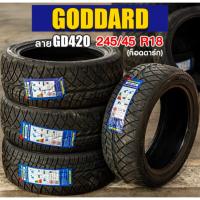 ราคา ราคา1เส้น (ขาย4เส้น2024) ยางรถยนต์ขอบ 18 ยางไทย ขนาด หน้า 245/45R18 ลายซิ่ง ลายไฟ เกาะถนน กระบะซิ่ง (27413752289)