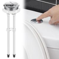 ราคา [Chery] ปุ่มถังชักโครก 48 มม. ติดตั้งง่าย เปลี่ยนเพรียวบาง วาล์วฟลัชที่ทนทาน ปุ่มกดคู่สําหรับโฮมออฟฟิศห้องน้ํา (55101746269)