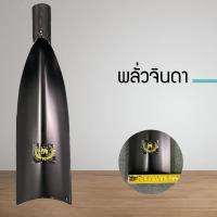 ราคา หัวเสียมใหญ่ หัวพลั่ว ขุดดิน พลั่วจินดา พลั่ว เสียมขุดดิน พลั่วจินดาขุด พลั่วจินดาตักดิน (5681814338)