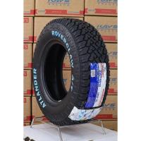 ราคา ยางขอบ15 235 75R15 ปี 25 ATLANDER รุ่น Roverclaw AT ยางไทย (29443119003)