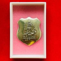 ราคา หลวงปู่สีห์ วัดสะแก ปี2519 เหรียญโห์ พระพรหม พิมพ์ใหญ่ เนื้อนวะ จารเต็มหน้าหลัง ครบสูตร วัดสะแก (24736232176)