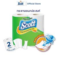ราคา สก๊อตต์ กระดาษอเนกประสงค์ รุ่น Pick-A-Size เลือกขนาดแผ่นเองได้ x 2 ม้วน Scott Paper Towel Pick-A-Size 2 Rolls (3297256520)
