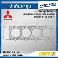 ราคา VICTORREINZ ปะเก็นฝาสูบไฟเบอร์ STRADA 2800, PAJERO, CANTER 4M40 4M40-T | 1.45 MM. (18162293800)