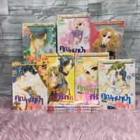 ราคา ❤️❤️หนังสือการ์ตูน(SALE สภาพเช่า)เรื่อง: คุณหมาป่าที่รัก 1-10เล่มจบ Z8626 (41403301670)