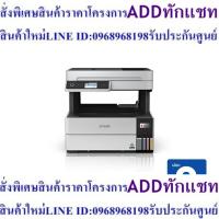 ราคา Epson EcoTank L6460 A4 Ink Tank Printer with ADF (Print /Copy/Scan/WiFi- Direct) (18359666866)