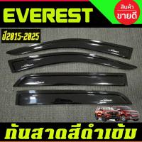 ราคา กันสาด คิ้วกันสาด คิ้วกันสาดประตู ดำทึบ ฟอร์ด Ford Everest 2015 2016 2017 2018 2019 2020 2021 ใส่ร่วมกันได้ (11600870503)
