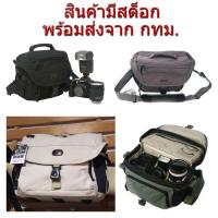 ราคา กระเป๋ากล้อง Driftwood Canvas Camera Bag รุ่น 7664 สี ดำ เขียว เทา กากี (4084969506)