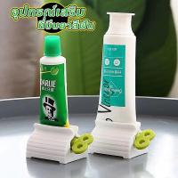 ราคา ที่บีบยาสีฟัน ที่รีดยาสีฟัน ที่รีดหลอดยาสีฟัน มือหมุน ใช้งานง่าย (42563192298)