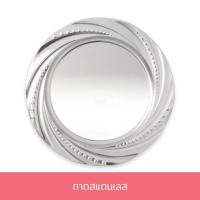 ราคา ถาดกลมสแตนเลส ถาด สแตนเลส 34 cm - เครื่องครัว (9912830308)