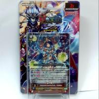 ราคา การ์ด แวนการ์ด การ์ดไฟท์ แวนการ์ด BOOSTER SET VGT-G-BT12-2 (5108150882)