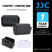 ราคา JJC กระเป๋ากล้องคอมแพค Compact Camera Bag สำหรับ GR3 GR3x G7XIII RX100II ZV1 พร้อมช่องใส่แบตและเมม (44319964940)