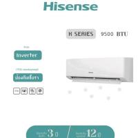 ราคา (พร้อมส่ง) Hisense แอร์ติดผนัง 9500 BTU K Series แอร์บ้าน ระบบ INVERTER ไม่รวมติดตั้ง (23047673779)