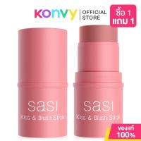 ราคา SASI Kiss & Blush Stick 4g ศศิ บลัชออนแท่งแบบครีม (24700211468)