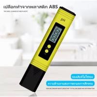 ราคา เครื่องวัด EC / เครื่องวัด pH จะวัดค่า PH ที่ใช้ในแหล่งน้ำ เครื่องวัด ค่า PH แบบพกพา L57 (22535767228)