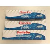 ราคา ยาสีฟันสไมล์ออน ยาสีฟันซูเลียน (23063858640)