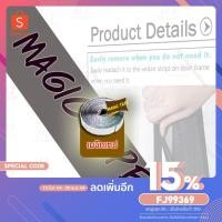 ราคา เมจิกเทป ตีนตุ๊กแก เวลโครเทป พันเก็บสาย(สำหรับม่านรุ่นHi-End)5M Size6x6CM (3876131292)