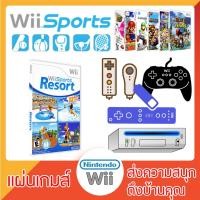 ราคา แผ่นเกมส์ Wii : Wii Sports Resort (USA)[wii] (3102116089)