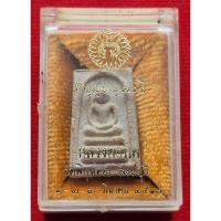 ราคา หลวงพ่อแพ พระสมเด็จ พิมพ์คะแนน รุ่นทำบุญอายุ 70ปี ปี2517 พร้อมกล่องเดิม(แท้100%) (28175199060)