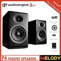 ราคา Audioengine P4 Passive Speakers Bookshelf Speakers Pair | Home Stereo High-Performing 2-Way Desktop Speakers (9915658807)
