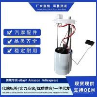 ราคา 13372982, 13356928 13471217ใช้ได้กับ Opel Vauxhall Adam ชุดปั๊มน้ำมันเชื้อเพลิง RF6N (56052085014)