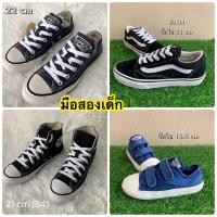 ราคา รองเท้าเด็กมือสอง งานแบรนด์ รองเท้าผ้าใบเด็ก (van convers .) (18282972057)