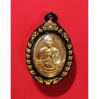 ราคา เหรียญครูบาบุญชุ่มหลังเจ้าแม่กวนอิม มูลนิธิดอยเวียงแก้ว (17661140968)