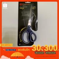 ราคา กรรไกร ตราช้างรุ่น OFP0590 9” (7537881763)