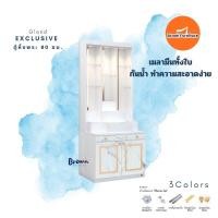 ราคา โต๊ะหมู่บูชามี3สี W80xD60xH200cm ตู้พระพร้อมไฟดาวน์ไลท์/ฐานวางเลื่อนได้ [สินค้าใหม่] BROWNFURNITURE ตจว.มีค่าส่งเพิ่ม (29968499739)