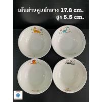 ราคา ชามกระเบื้อง ชามเซรามิก ชามลายสวย ลายการ์ตูน ลายสัตว์ ชาม เข้าไมโครเวฟได้ 17.8x5.5 cm. (13138194582)