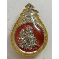 ราคา เหรียญหลวงปู่มังกรขาว รุ่น2 ปี2540 (ฉลองตำหนัก ลงยาแบบโบราณ) (อาจารย์กิมน้ำ) ศรีราชา จ.ชลบุรี เนื้อกะไหล่เงิน ลงยาแดง (26543586056)