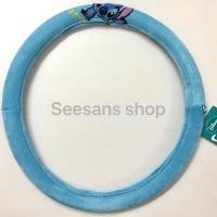 ราคา หุ้มพวงมาลัยรถยนต์ ลายstitchสติช ตีลังกา ลิขสิทธิ์แท้/1ชิ้น (421801729)