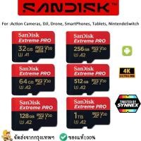 ราคา SanDisk Extreme Pro Micro SD Card 5K SDXC 32GB 64GB 128GB 256GB 512GB 1T ความเร็วสูงสุด 200/90MB/s (52151900715)